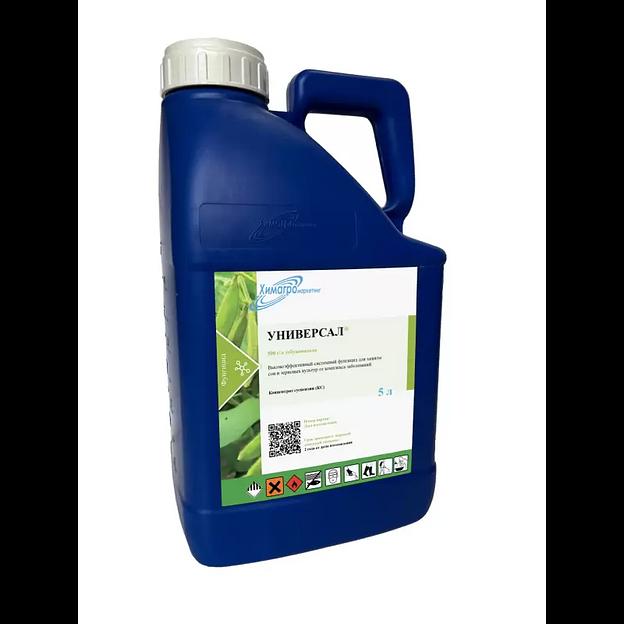 Фунгицид «Универсал», КС фото 1