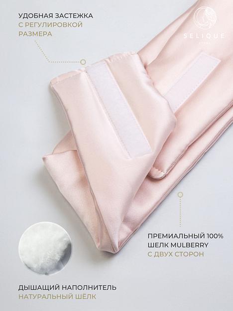 Шёлковая маска для сна Deep Sleep «Sunset Pink» ОПТ фото 10