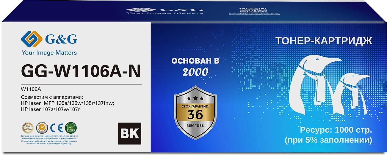 Картридж лазерный G&G GG-W1106A-N W1106A черный (1000стр.) для HP Laser 107a/107r/107w/135a MFP/135r MFP/135w MFP/137fnw MFP фото 3