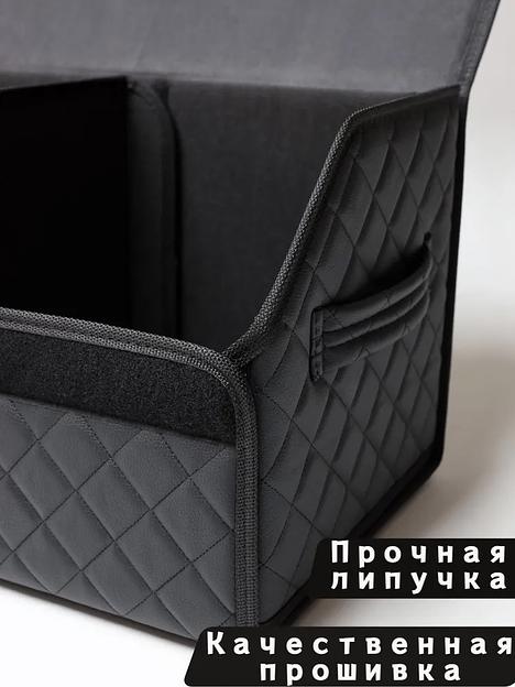 Органайзер в багажник для автомобиля чёрный ОПТ фото 3