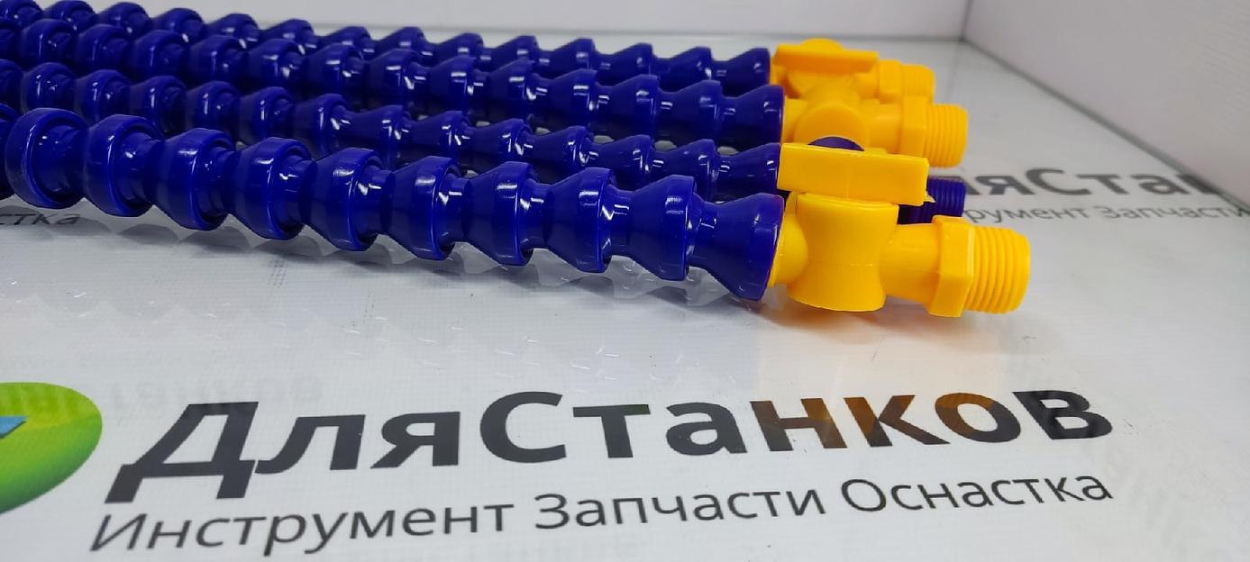 Трубка подачи СОЖ гибкая с краном 3/8 ОПТ фото 5