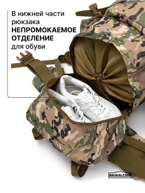 Рюкзак туристический «Горка» фото 6