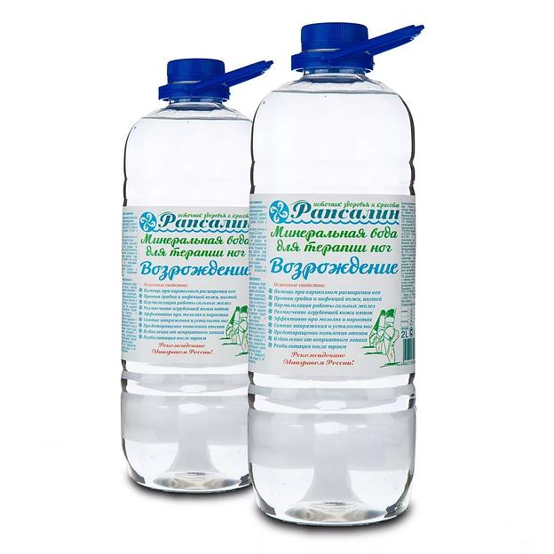 Минеральная вода для терапии ног «Возрождение», Опт фото 1