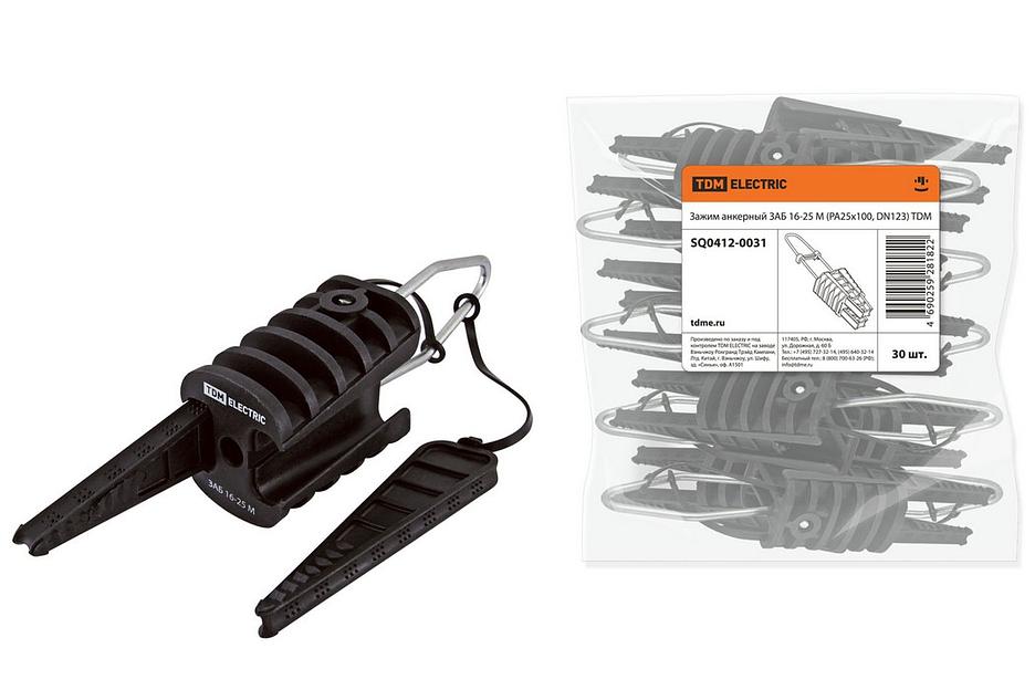 Зажим анкерный ЗАБ 16-25 М (PA25x100, DN123) (SQ0412-0031) фото 1