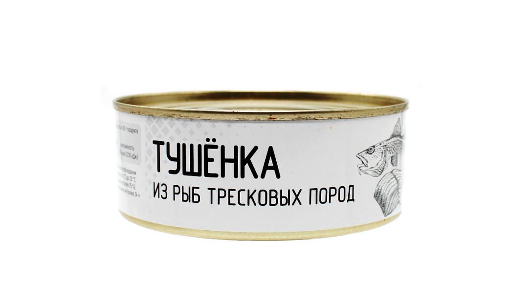 Тушенка из рыб тресковых пород, 250 гр, опт фото 1