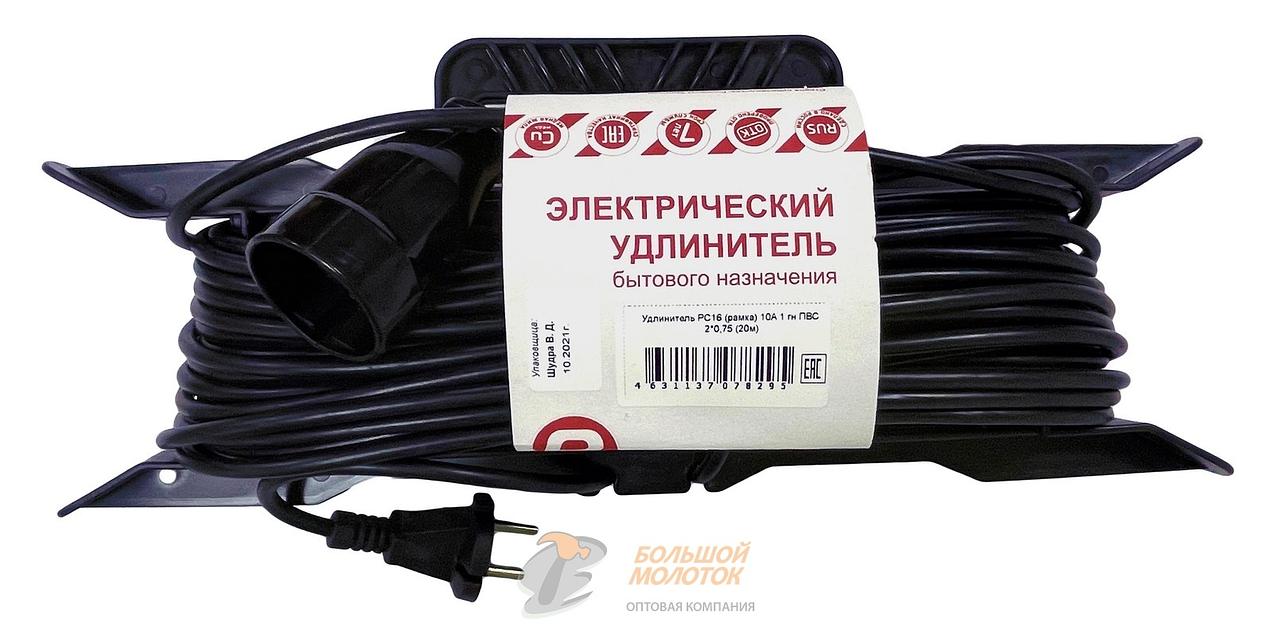 Удлинитель на рамке 20 м РС16 10А ПВС 2*0,75 /10 фото 1