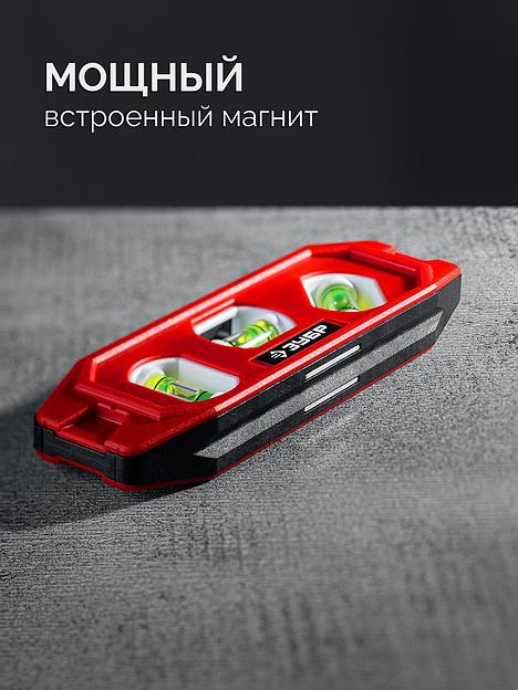 ЗУБР КОМПАКТ-3, 150 мм, пластиковый корпус, компактный магнитный уровень (3452) фото 3