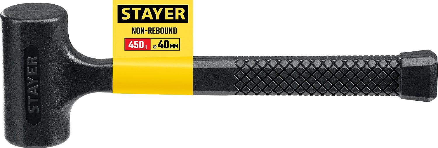 STAYER 40 мм, 450 г, цельнолитой безынерционный слесарный молоток, Professional (2042-450) фото 5