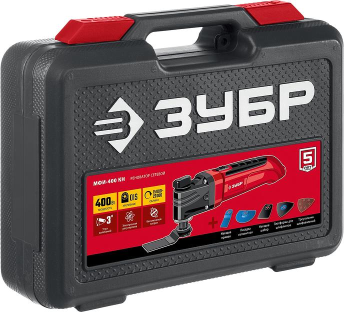 Многофункциональный инструмент Зубр МФИ-400 КН 400Вт красный/черный фото 4