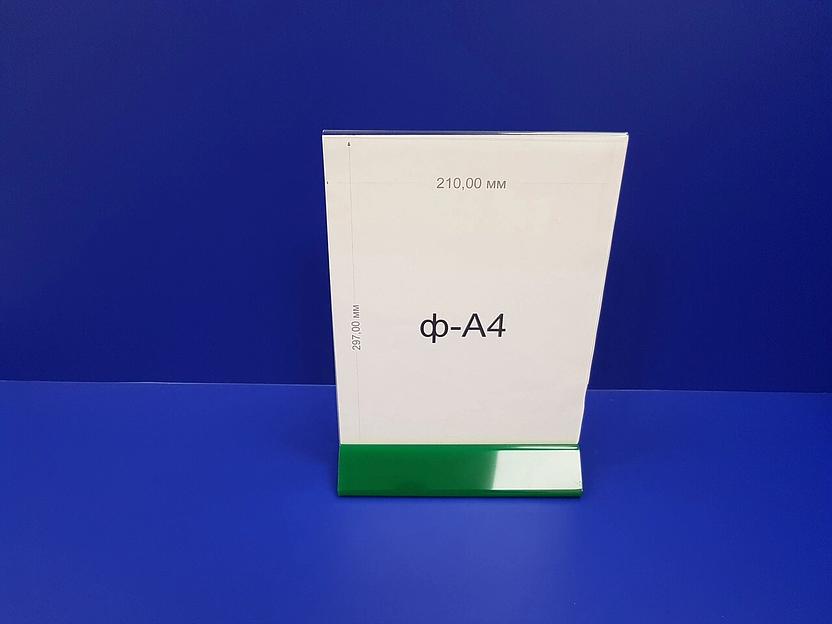 Менюхолдер на акриловом-зеленом основании ф-а4 (вертикальный) фото 3