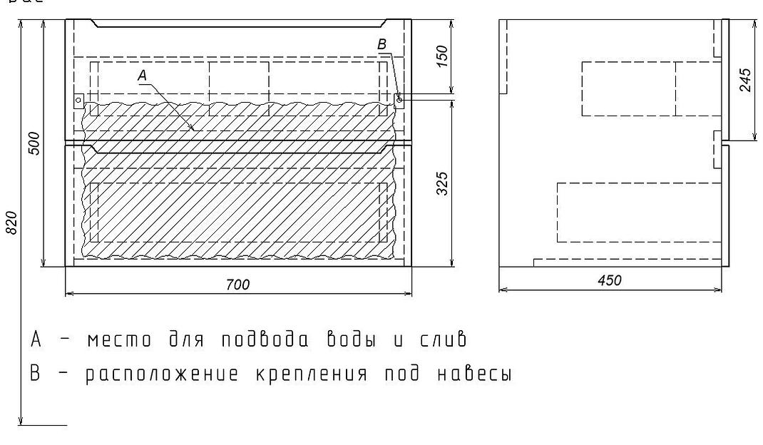 Тумба под раковину для ванной Uperwood Tanos 70 см, подвесная, черная матовая фото 10