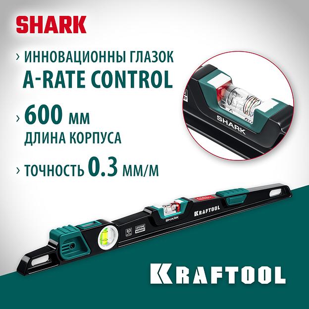 KRAFTOOL A-RATE CONTROL Shark, 600 мм, с инновационным зеркальным глазком, литой уровень (34920-60) фото 2
