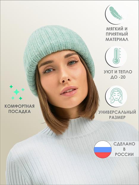 Шапка вязаная 003 фото 6