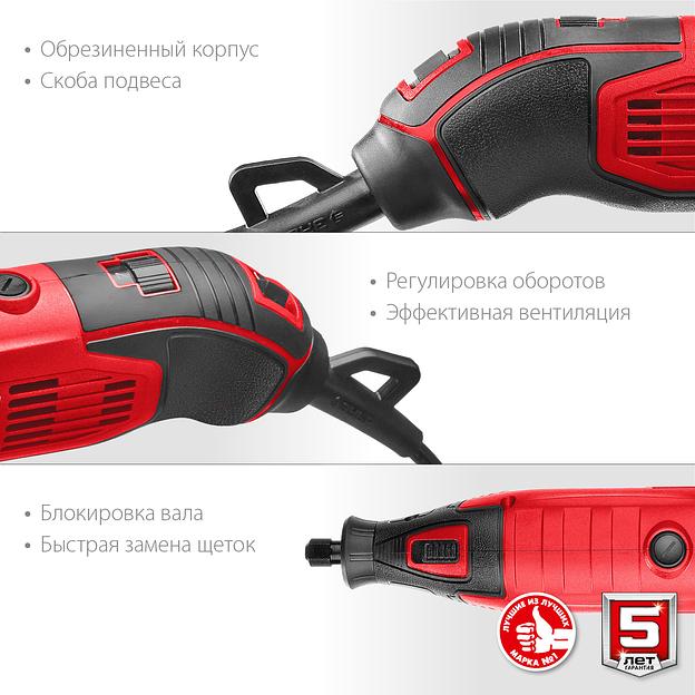 Гравёр электрический Зубр серия «Мастер» ЗГ-135 220В/135 Вт, 3,2 мм в коробке ОПТ фото 5