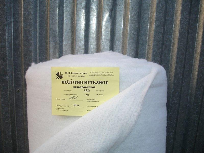 Геотекстиль иглопробивной ОПТ фото 2