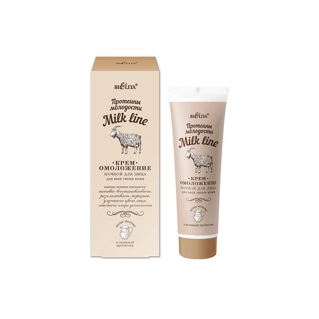 Белита крем-омоложение ночной для лица для всех типов кожи 50 мл фото 1