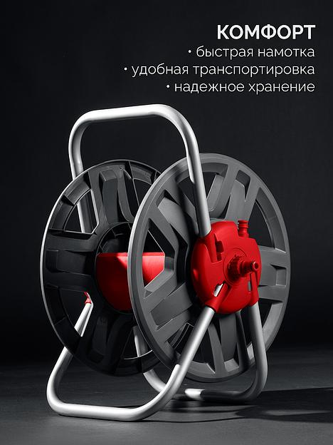 GRINDA HRM-45, для шлангов 45м x 1/2″ и 15м х 3/4″, стальные опоры, пластиковый барабан, катушка для шлангов (8-428405) фото 3