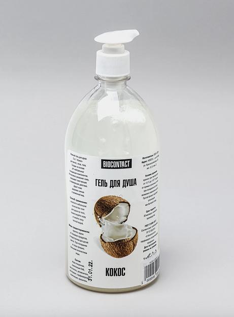 Гель для душа «Biocontact» Кокос, 1 л, опт фото 1