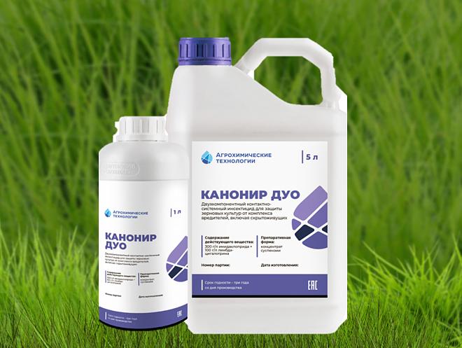 Канонир Дуо, КС фото 1