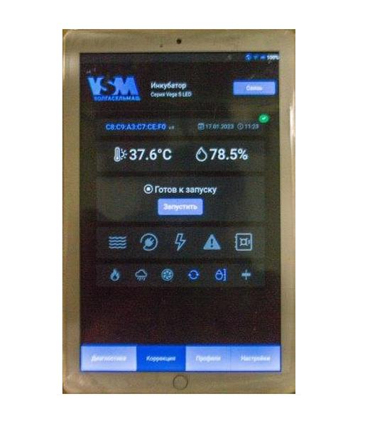 Инкубатор Vega S30 LED фото 5