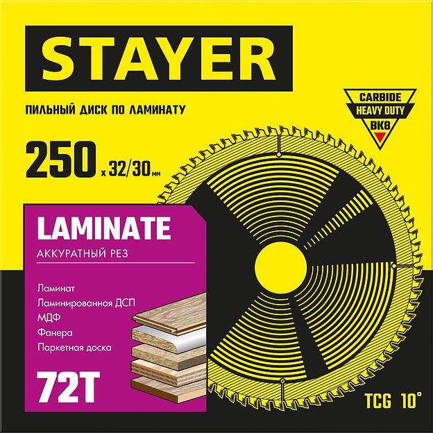 STAYER Laminate, 160 x 20/16 мм, 48T, аккуратный рез, пильный диск по ламинату (3684-160-20-48) фото 2