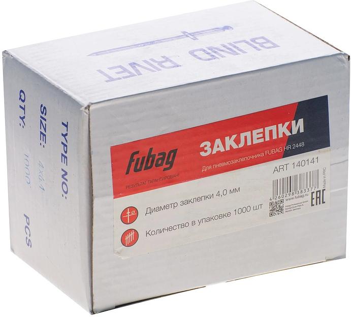 Заклепки для пневмоинструмента Fubag 140141 фото 3