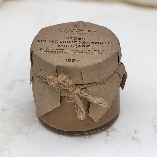Урбеч «Миндаль» 100 г ОПТ фото 1