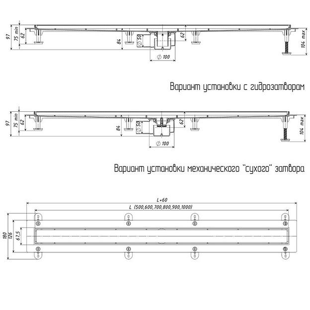 Трап линейный ТП-55.1С-900 с горизонтальным отводом DN50 фото 2