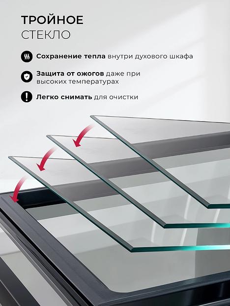 Духовой шкаф Электрический Lex EDS 1000 BBL черный фото 9
