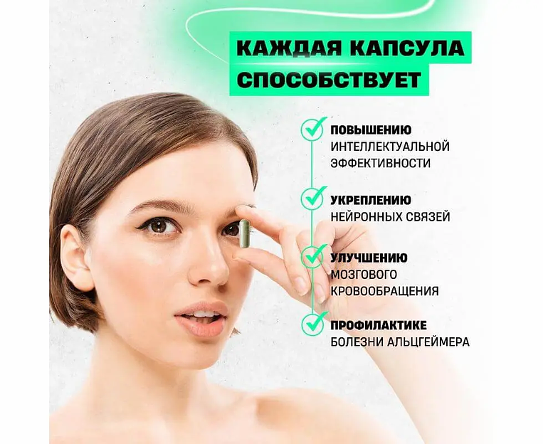 Комплексная добавка «Svitolife Efficiency» 90 капс фото 4