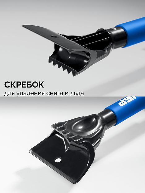 ЗУБР телескопическая щётка с поворотной головой и водосгоном от снега автомобильная, 910-1300 мм, Профессионал (61060-150) фото 4