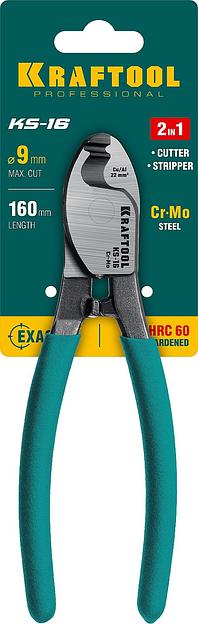 Кабелерез KRAFTOOL KS-16 фото 2