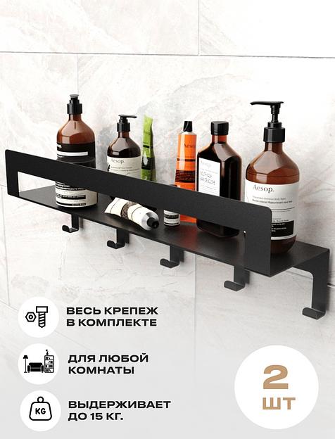 Полка «Медуза» ОПТ фото 1