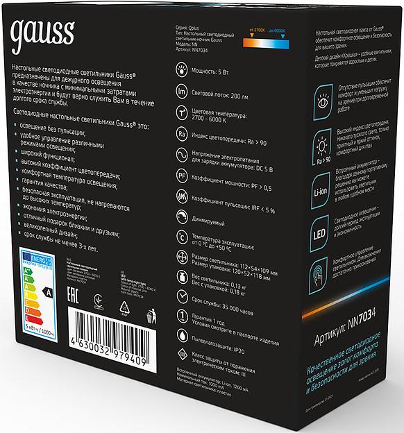 Ночник Gauss NN7034 поросенок розовый фото 6