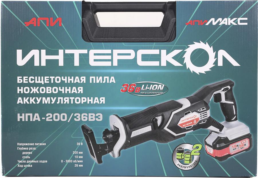 Сабельная пила Интерскол НПА-200/36В аккум. 3000ход/мин ДА (833.2.2.70) фото 7