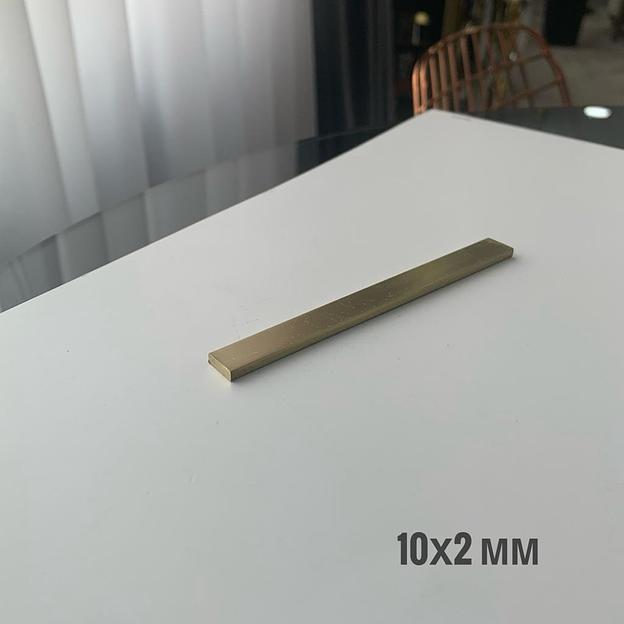 Профиль плоский латунный 10×2 мм ОПТ фото 1