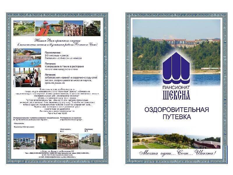 Печать полиграфии: визитки, листовки, флаеры и другие виды полиграфических услуг в Краснодаре фото 3