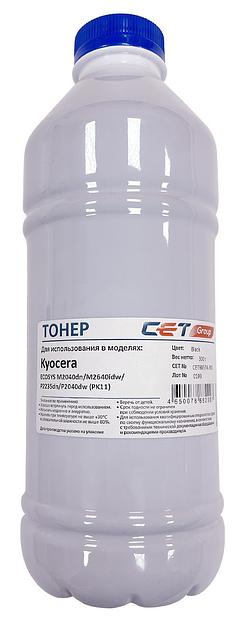Тонер Cet PK11 CET8857A-300 черный бутылка 300гр. для принтера Kyocera ECOSYS M2135dn/2735dw/2040dn/2640idw/P2235dn/P2040dw фото 2