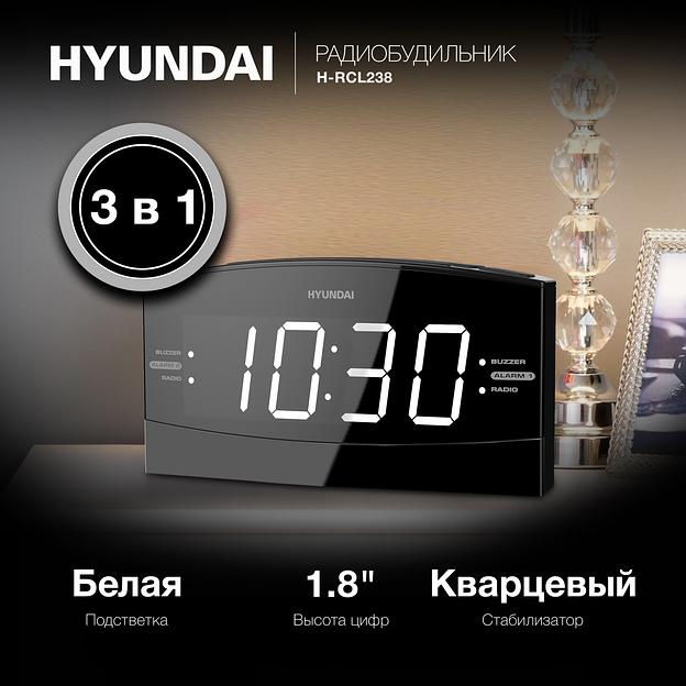 Радиобудильник Hyundai H-RCL238 черный LCD подсв:белая часы:цифровые FM фото 2