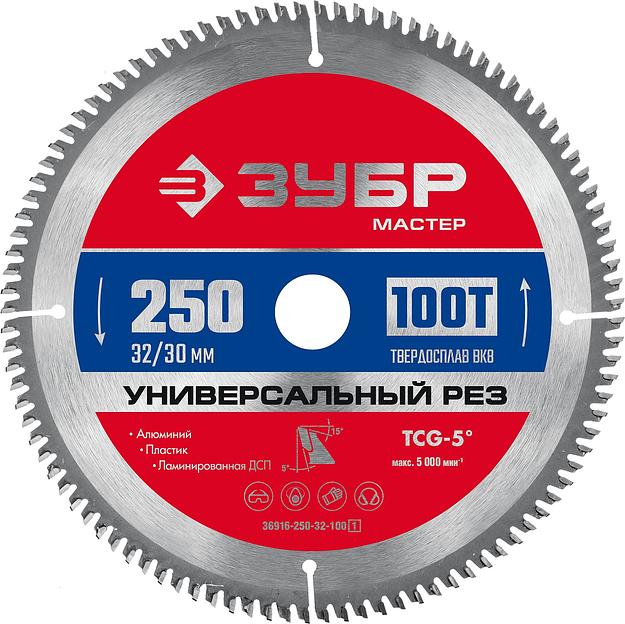 ЗУБР Универсальный рез, 250 x 32/30 мм, 100Т, пильный диск по алюминию (36916-250-32-100) фото 1