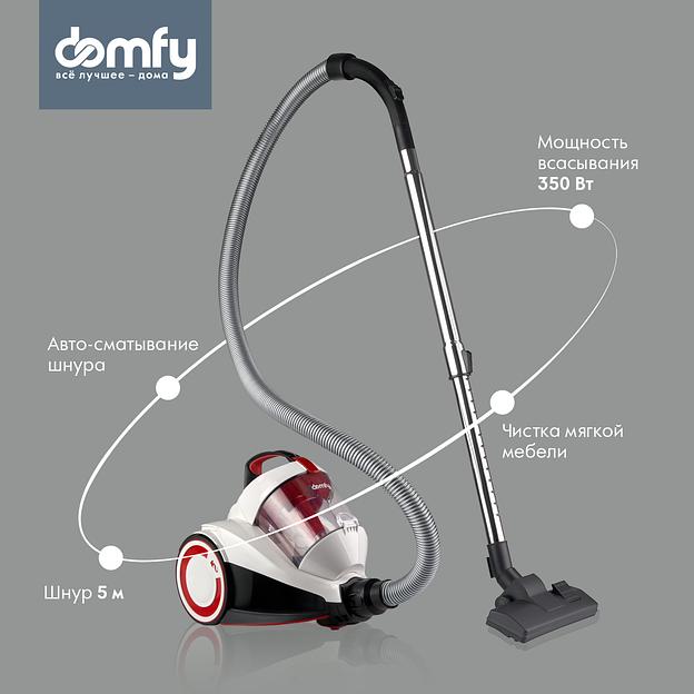 Пылесос Domfy DSC-VC505 2000Вт белый/красный фото 6