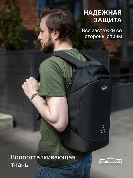 Рюкзак городской «База» фото 3