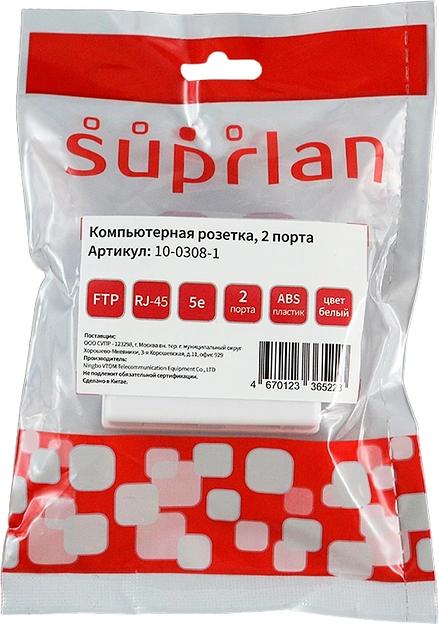 Розетка Suprlan 10-0308-1 наклад.RJ45 2 кат.5E FTP бел. фото 2