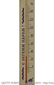 Термометр жидкостный ТБС-41 фото 1