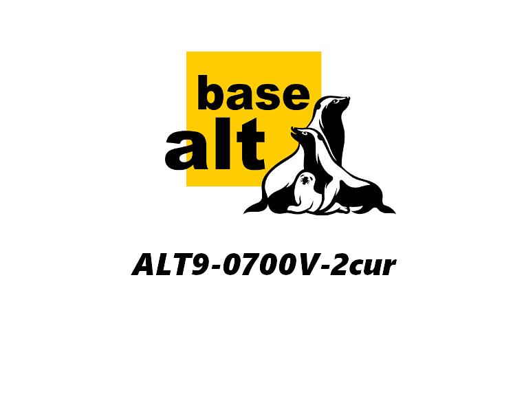 Неисключительное право на использование ПО Базальт СПО ALT9-0700V-2cur фото 1