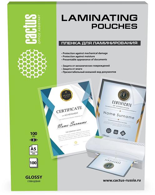 Пленка для ламинирования Cactus 100мкм A5 (100шт) глянцевая 154x216мм CS-LPGA5100100 фото 1