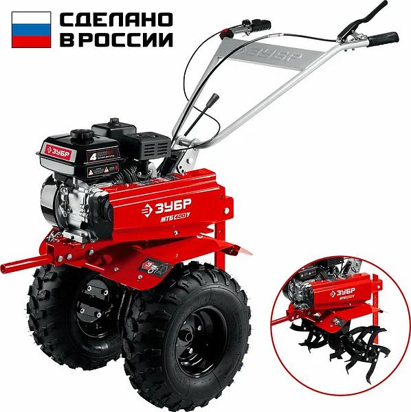 Мотоблок бензиновый ЗУБР МТБ-400 У фото 5