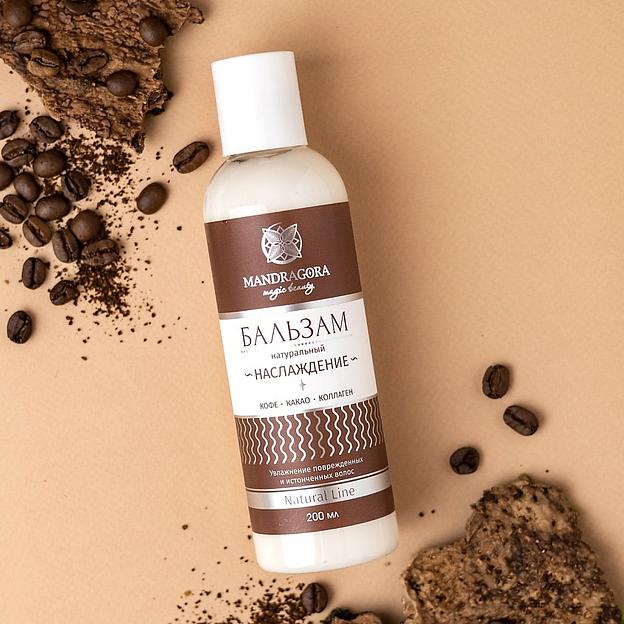 Бальзам для волос с кофе и какао Mandragora magic beauty «Наслаждение» 200 мл ОПТ фото 1