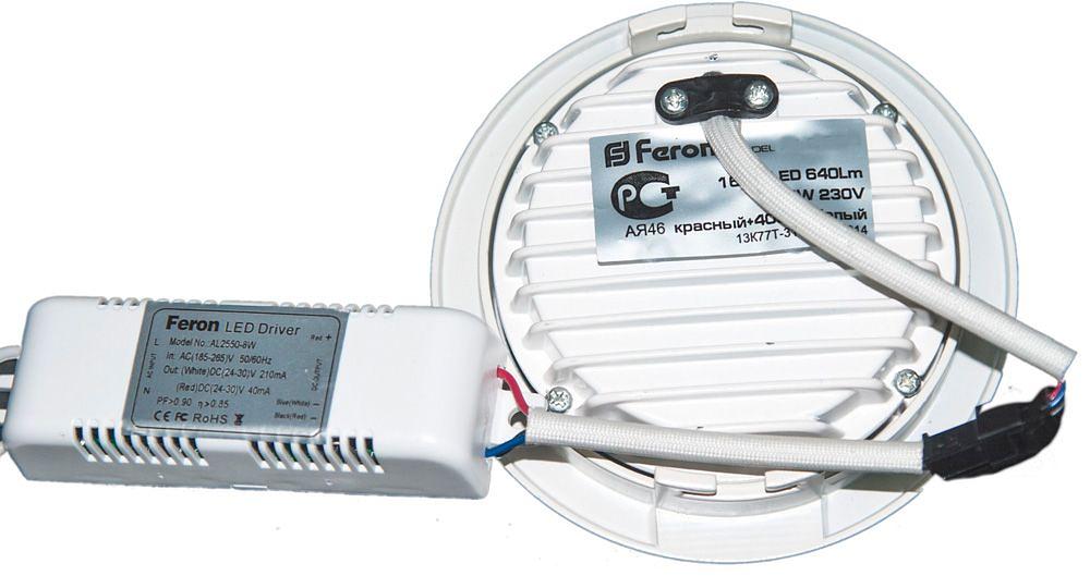 Светильник светодиодный ДВО-12w 4000K 960Лм со стеклом белый фото 2