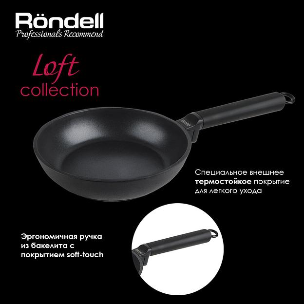 Сковорода Rondell Loft круглая 28см ручка несъемная (без крышки) черный (RDA-1145) фото 8